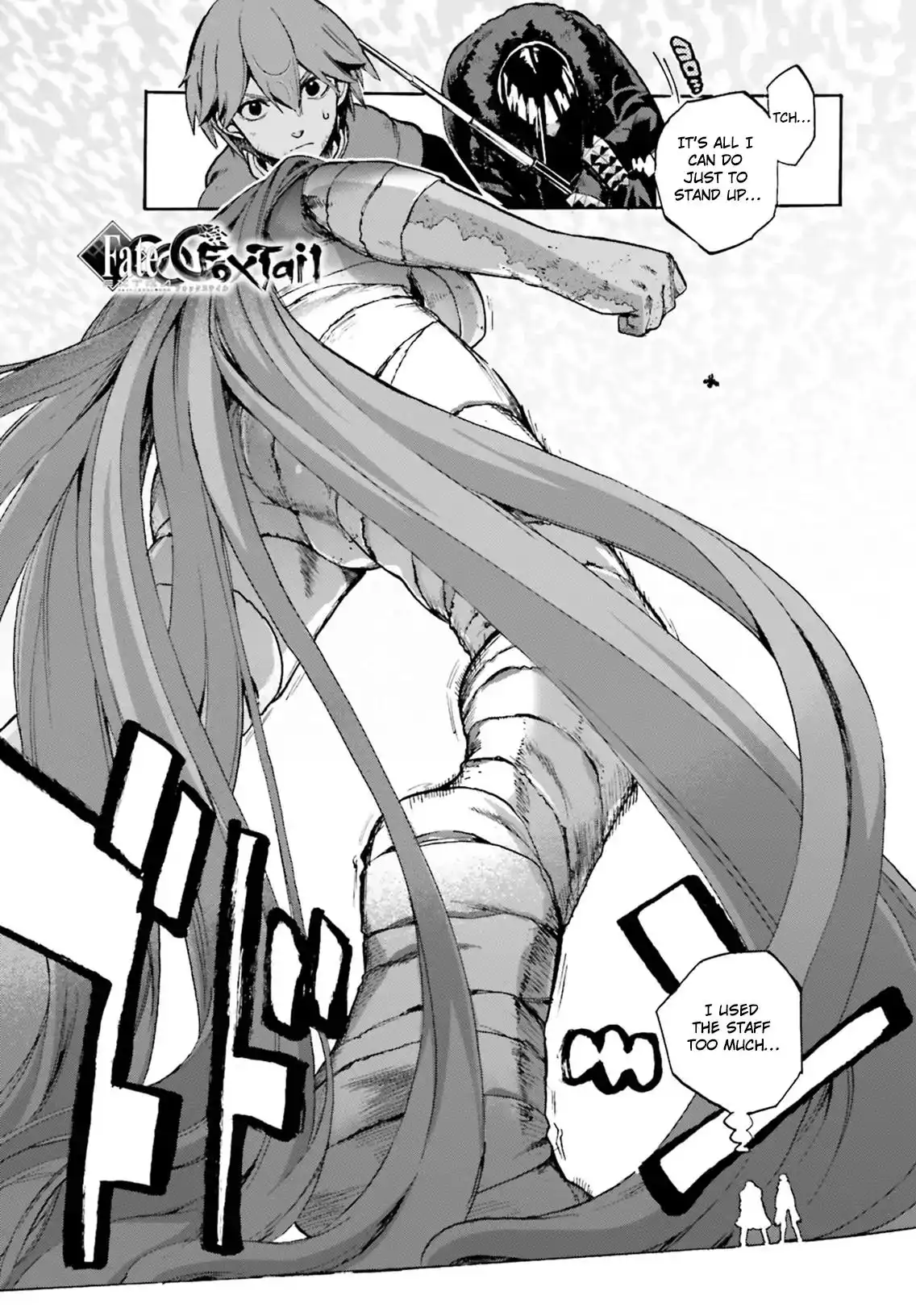 Fate/Extra - Mikon! Kyasuko-chan!? Chapter 49 1